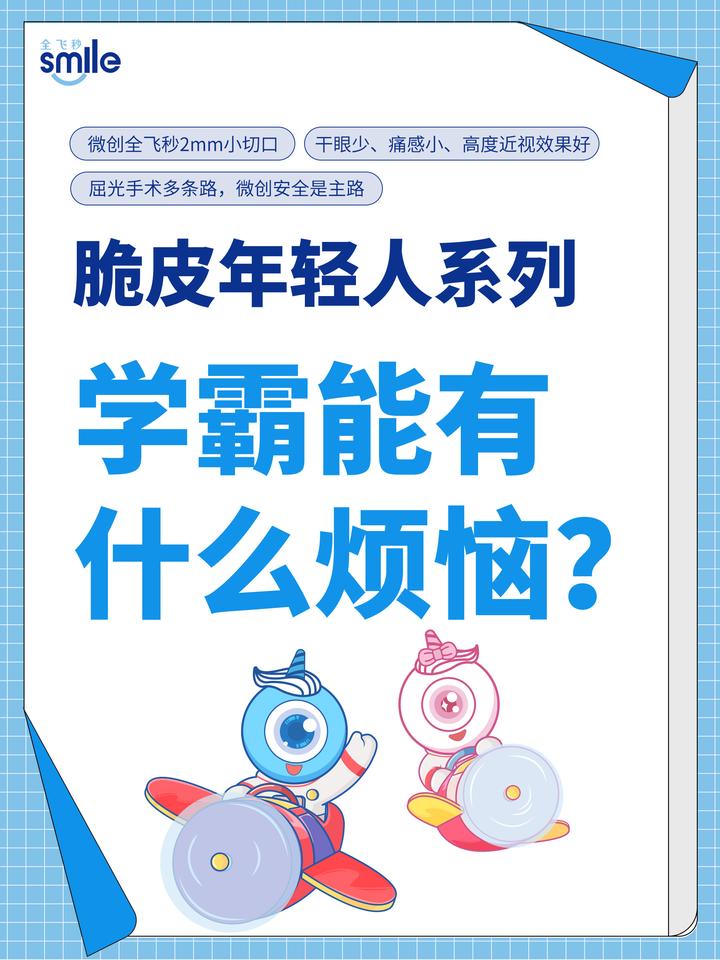 包含谁懂啊脆皮年轻人体检报告比恐怖片还刺激的词条 包含谁懂啊脆皮年轻人体检报告比恐怖片还刺激的词条