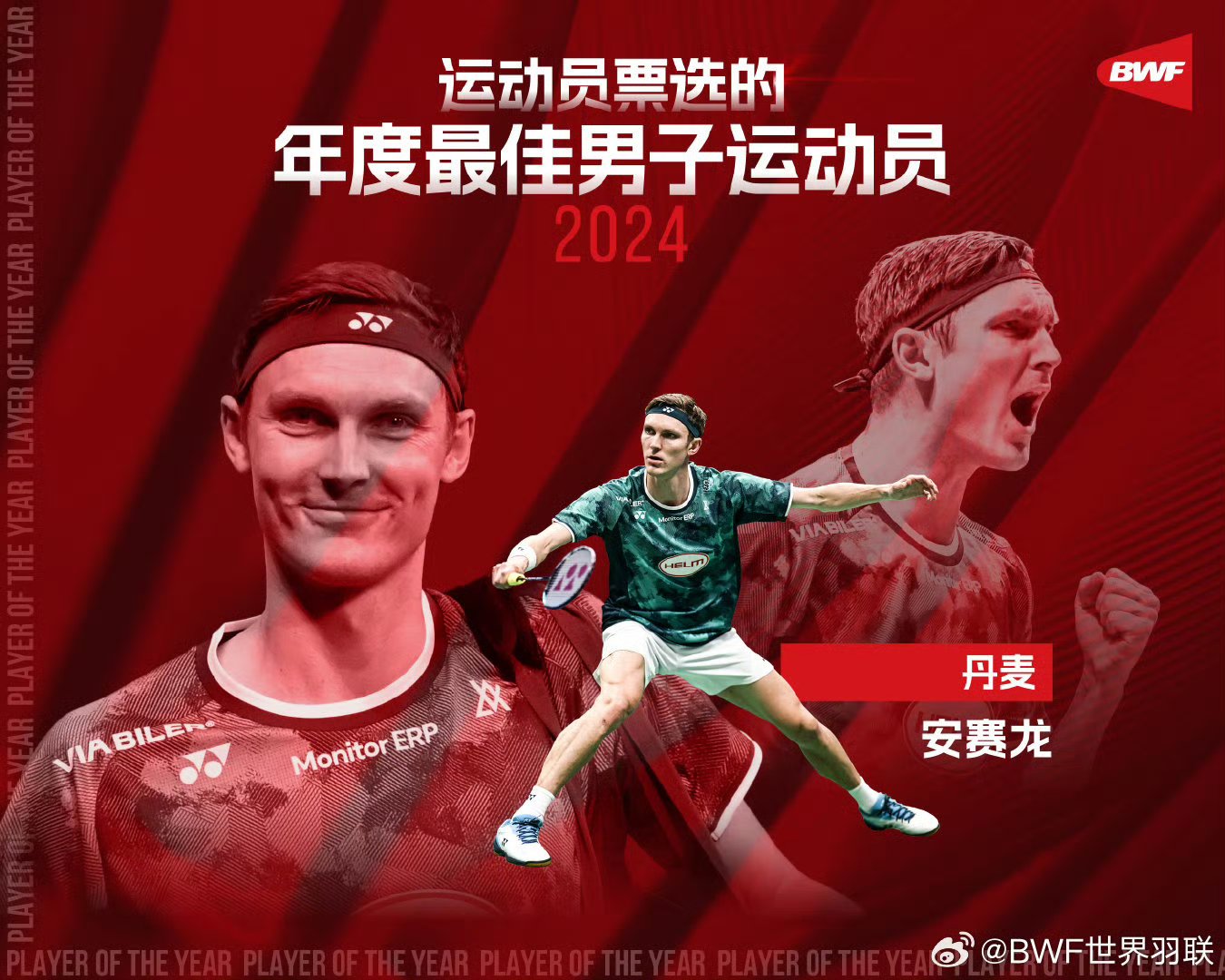 球员在比赛中表现出色,展现出冠军实力 球员在比赛中表现出色,展现出冠军实力