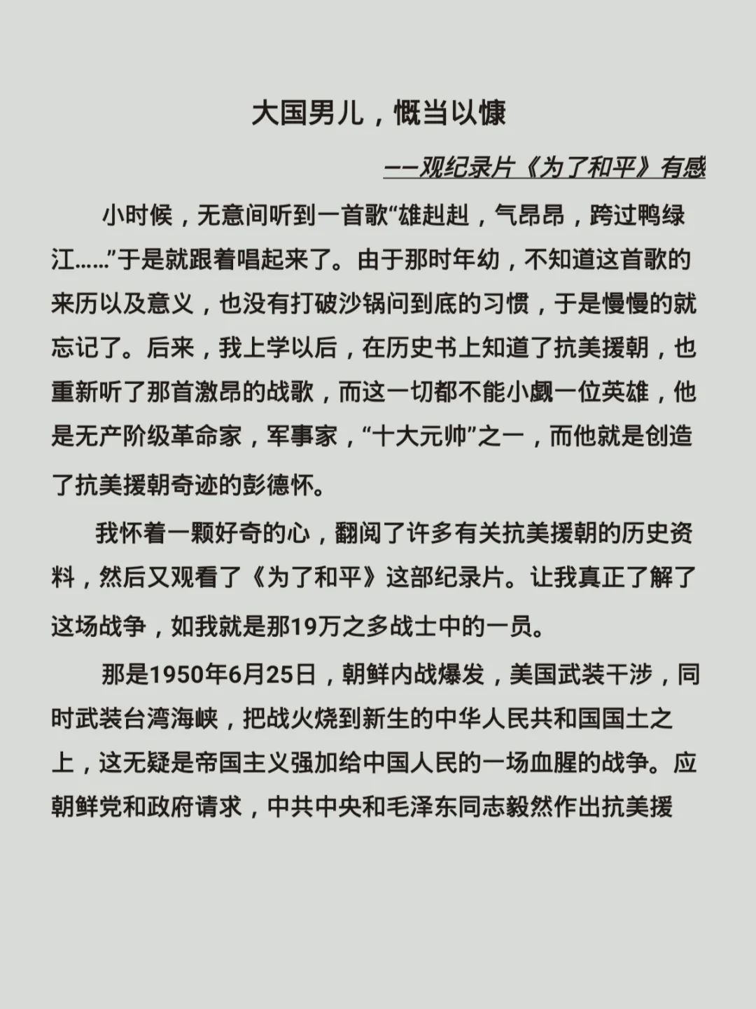 开云APP-包含西安球队气吞山河，雄赳赳气昂昂的词条