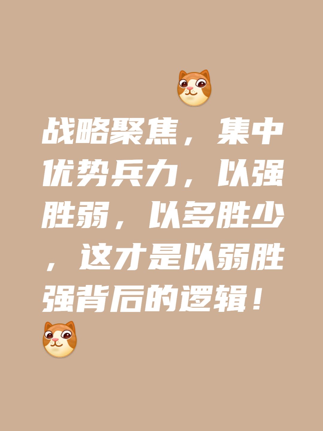 比赛进入白热化,全力拼搏争夺胜利的简单介绍 比赛进入白热化,全力拼搏争夺胜利的简单介绍