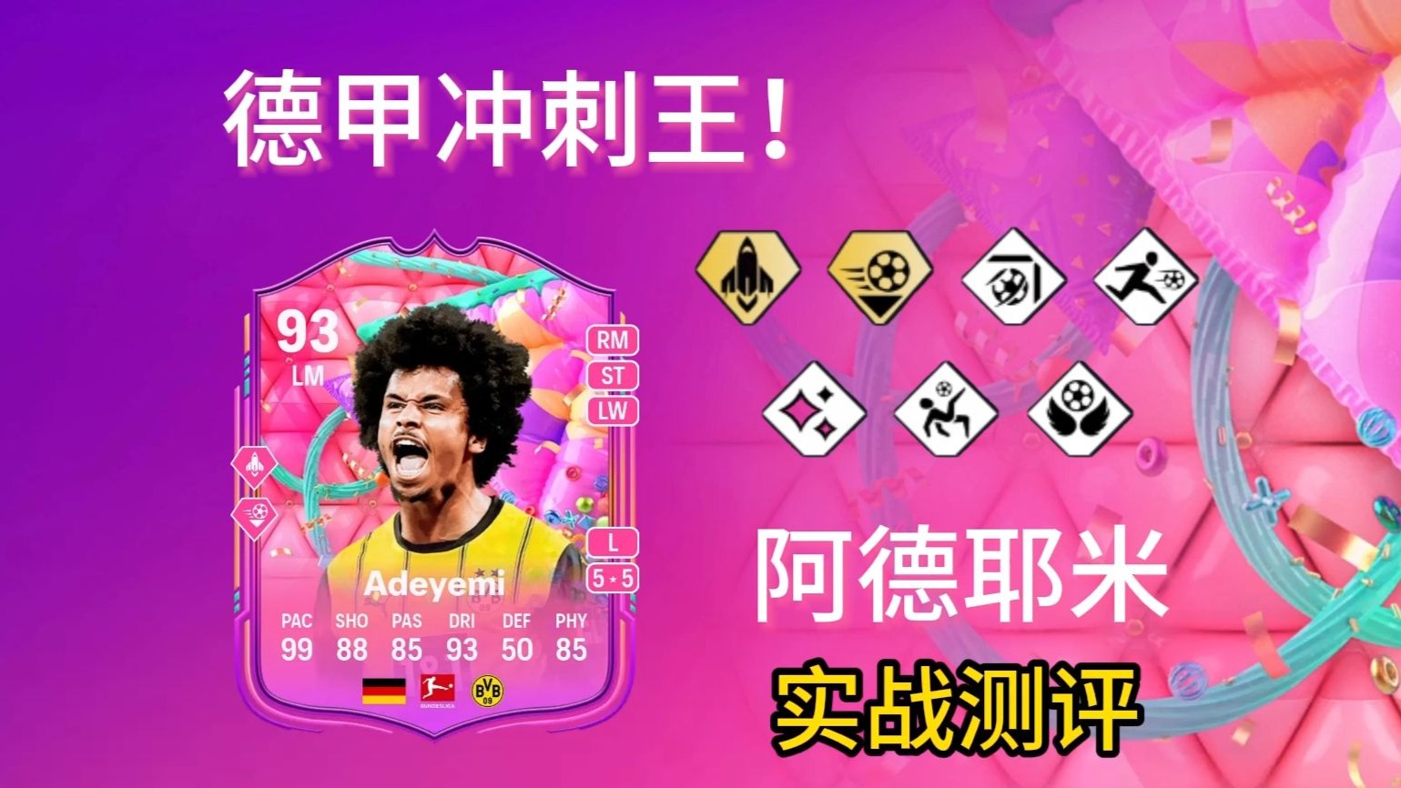 开云下载-亨廷堡球队士气高昂，奋力冲刺德甲冠军