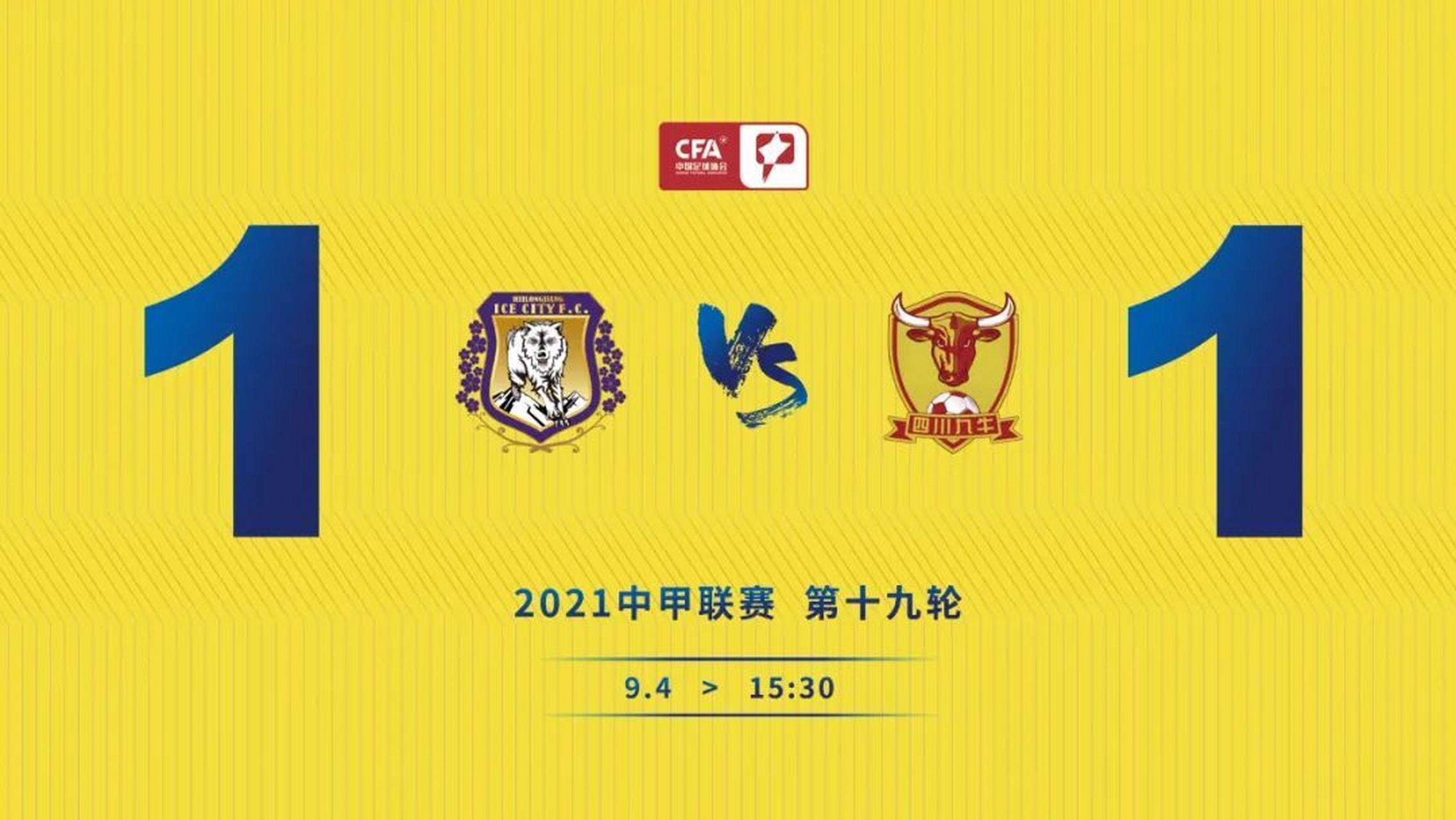 开云平台-地主优势明显,南特主场击败强劲对手的简单介绍