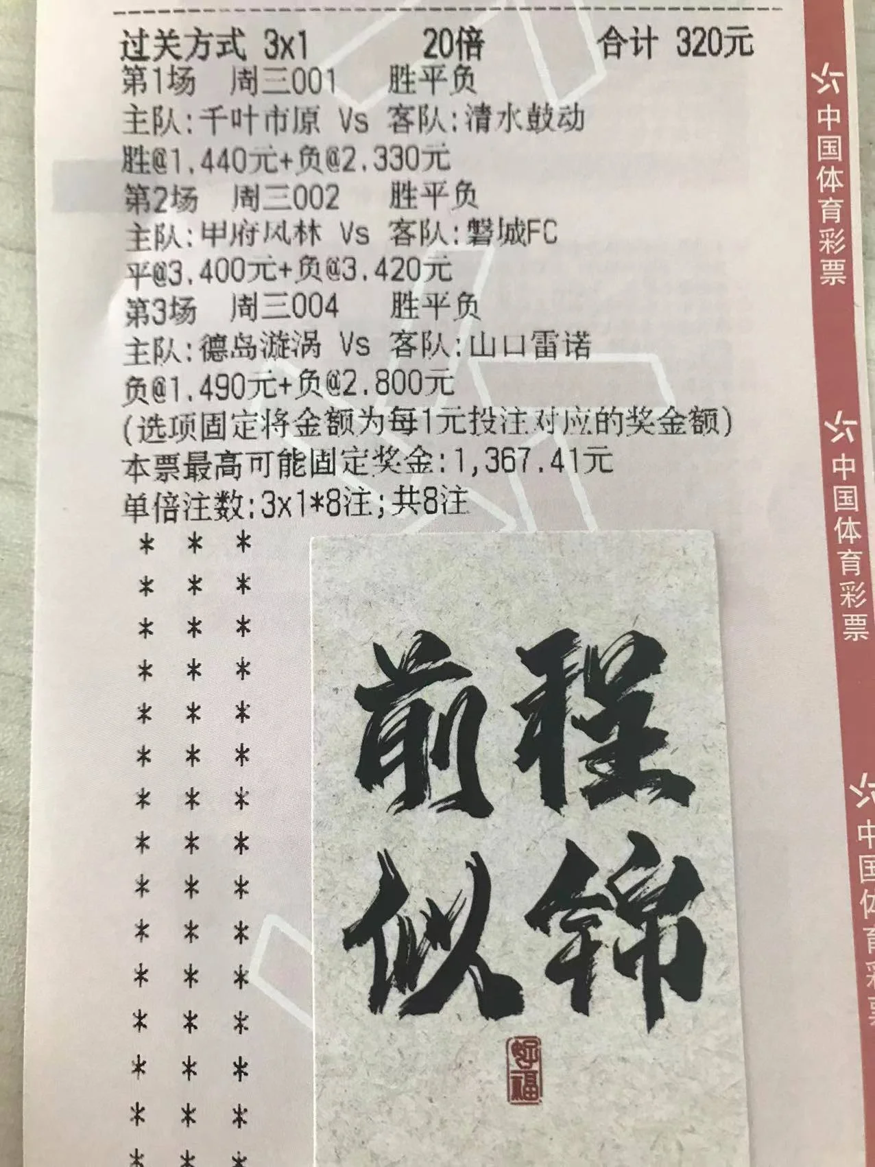 开云体育平台APP-关于一触即发的足球对阵,女选手摘得重要胜利的信息