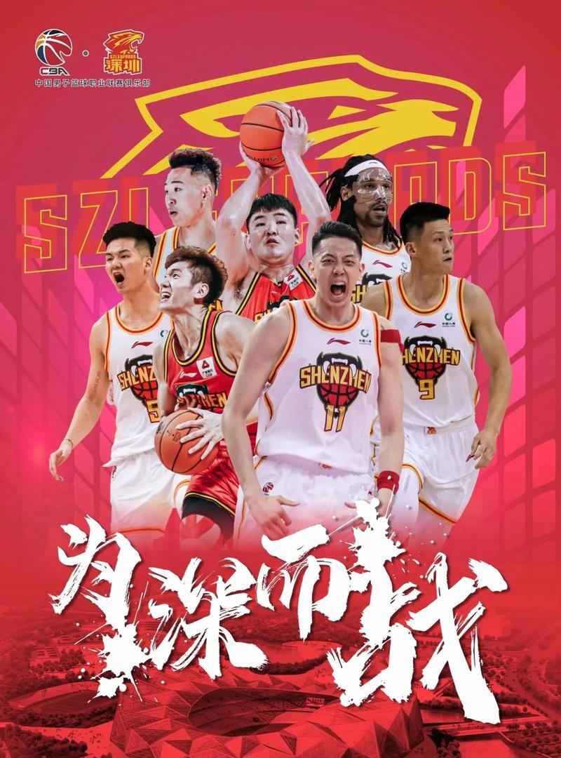 体育比赛中球队实力对抗引人瞩目