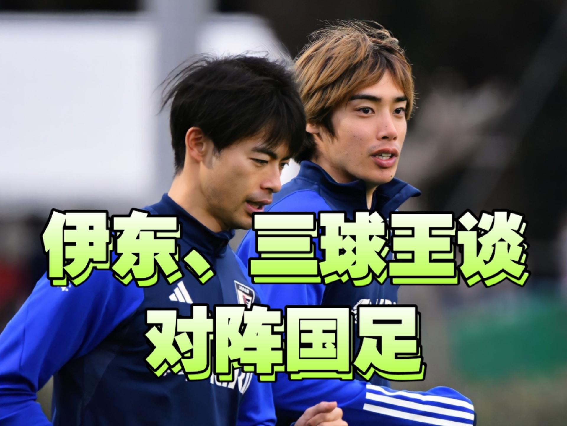 日本强队再出击,欲冲击亚冠冠军 日本强队再出击,欲冲击亚冠冠军