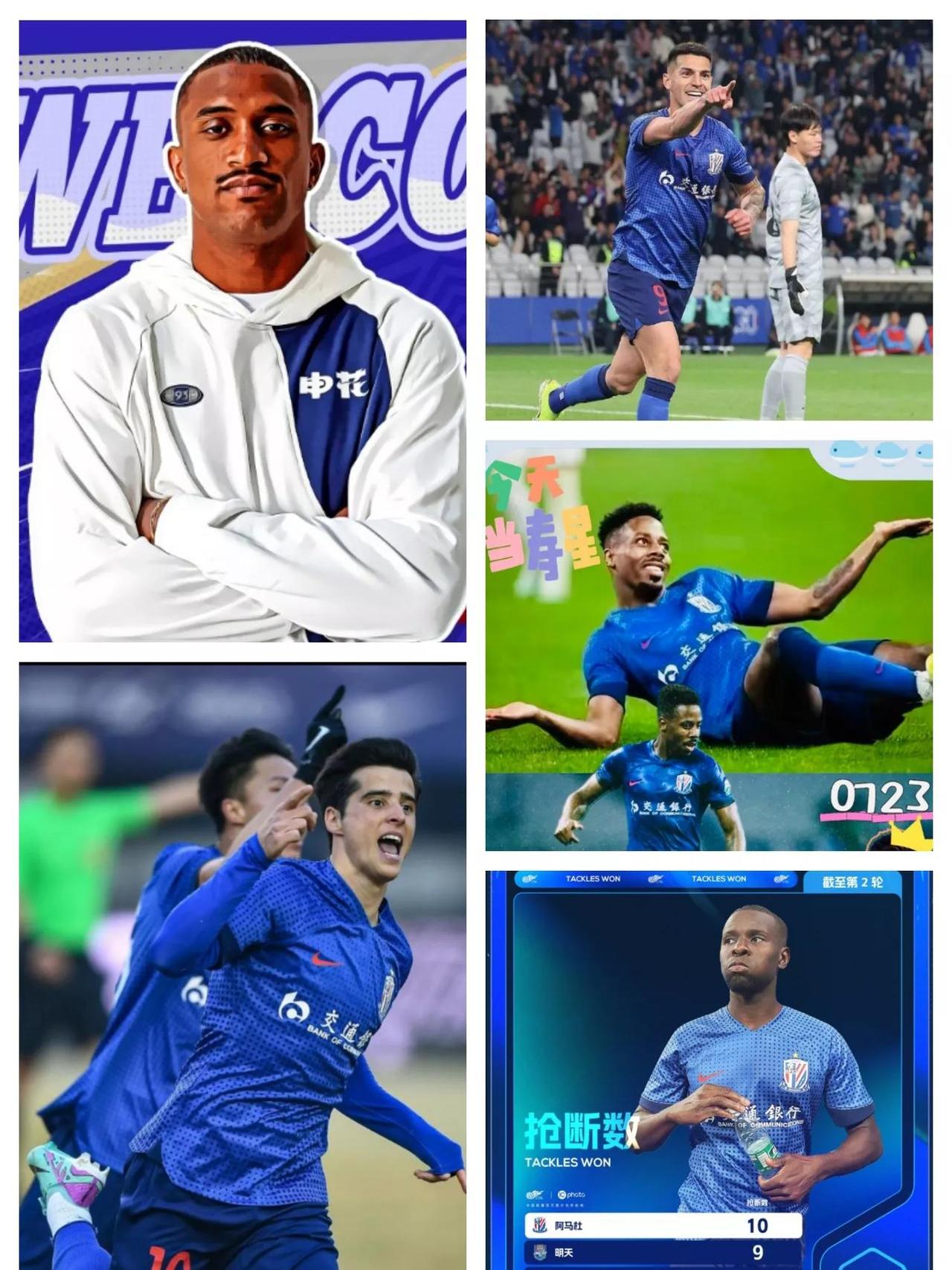 开云体育app-申花后卫助攻建功，帮助球队轻松取胜！