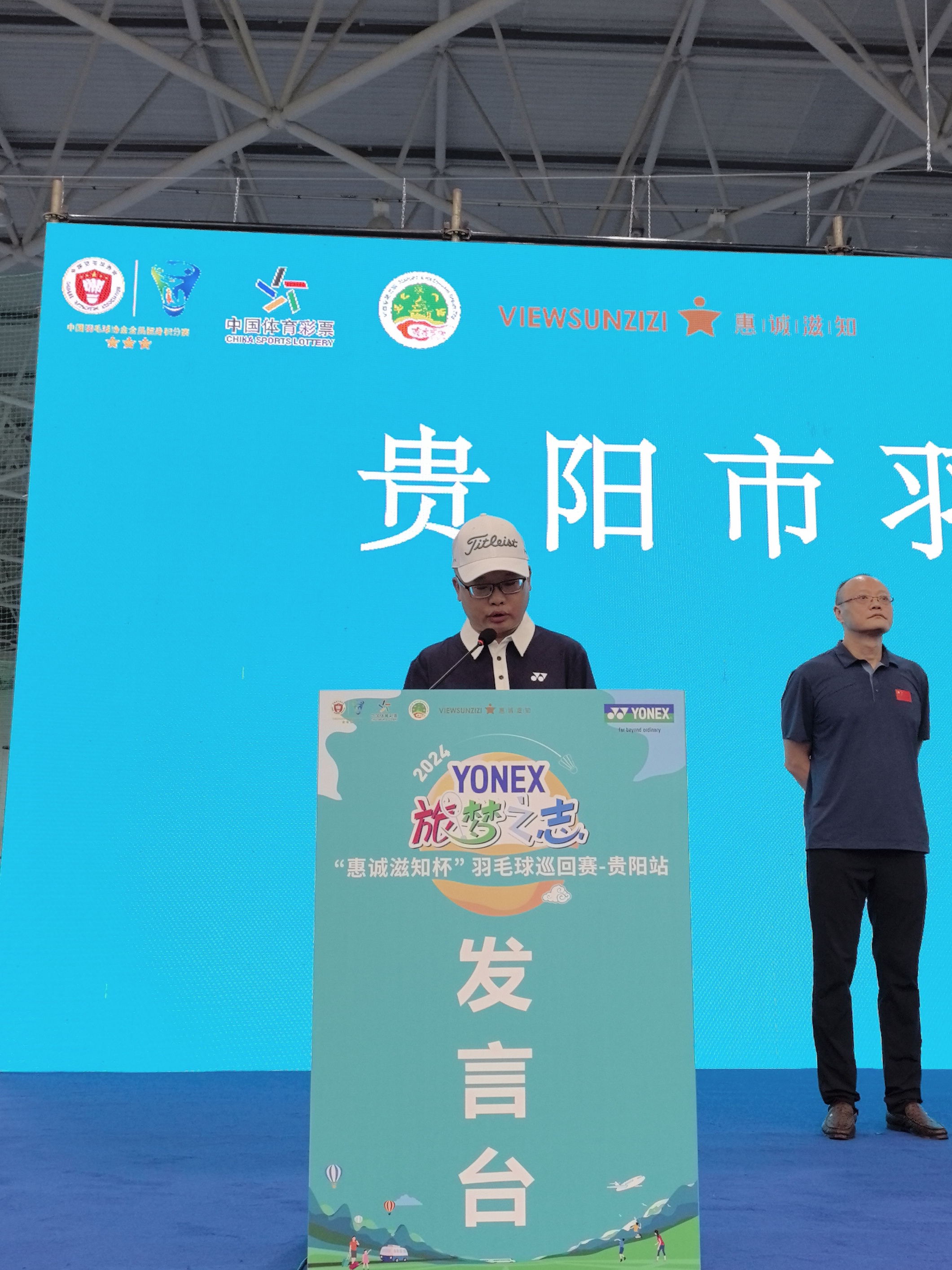 贵阳智诚球队联袂团结，一同冲刺胜利的简单介绍