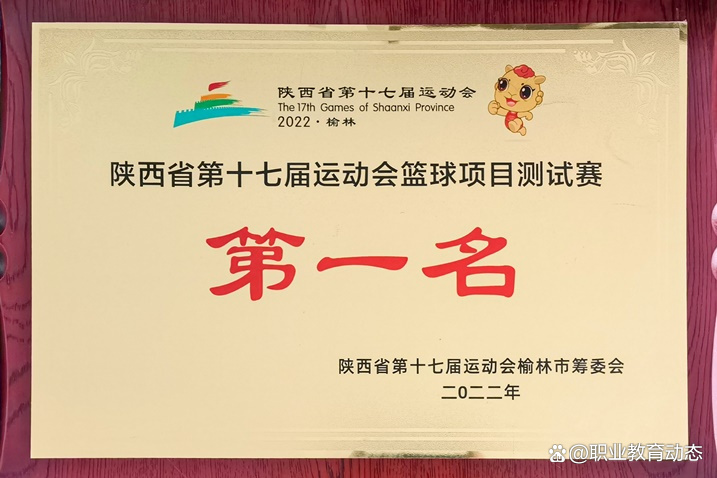 开云APP-河北男篮取得惊险胜利，喜获好成绩的简单介绍