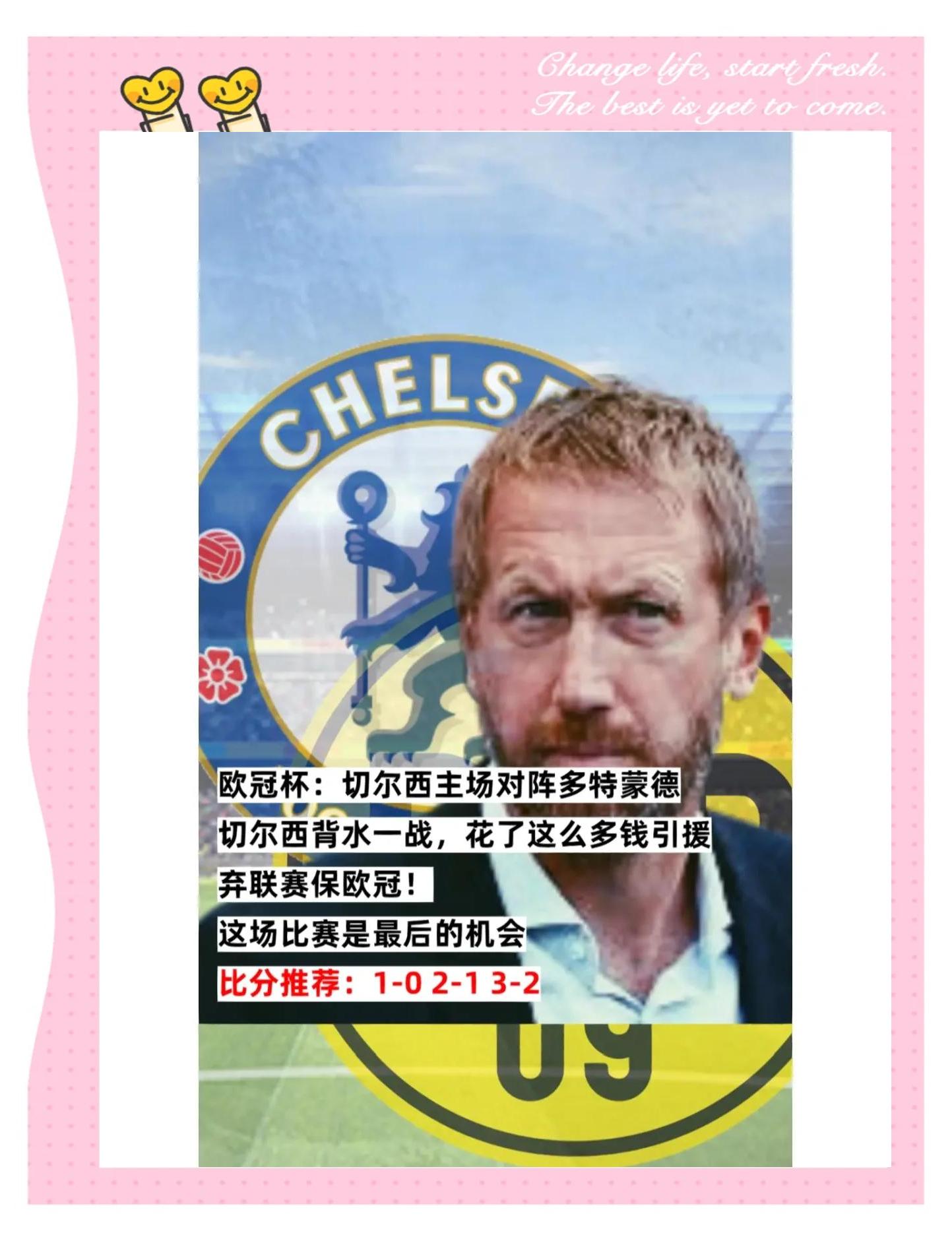 关于欧预赛联赛：翻看巅峰喜怒哀乐惊险峰回路转的信息