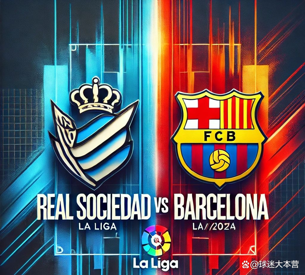 开云体育下载-巴塞罗那客场战平皇家社会，梅西梅开二度带队保持不败的简单介绍