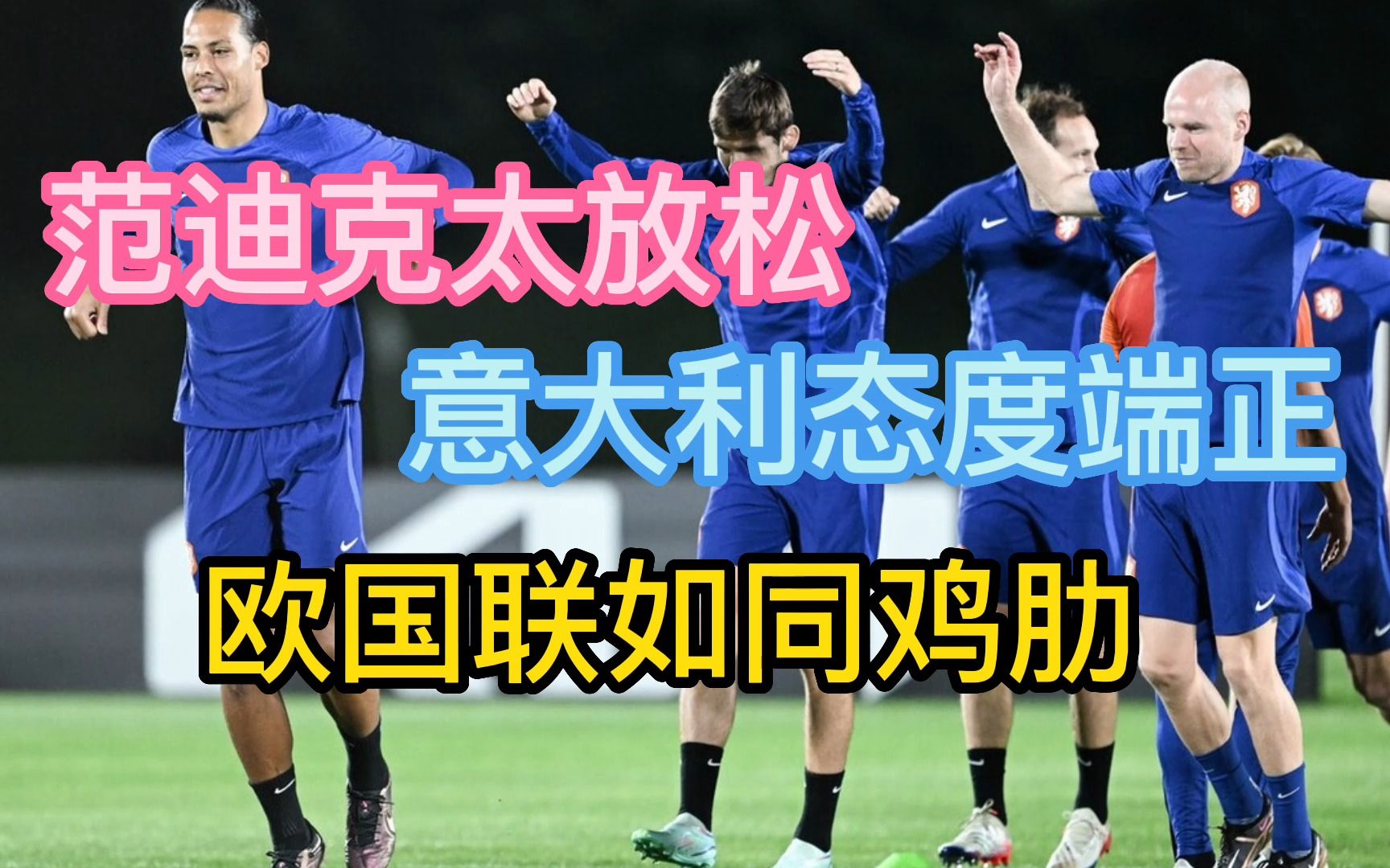 开云体育在线-关于意大利在加时赛中逆转击败克罗地亚，晋级欧国联四强的信息