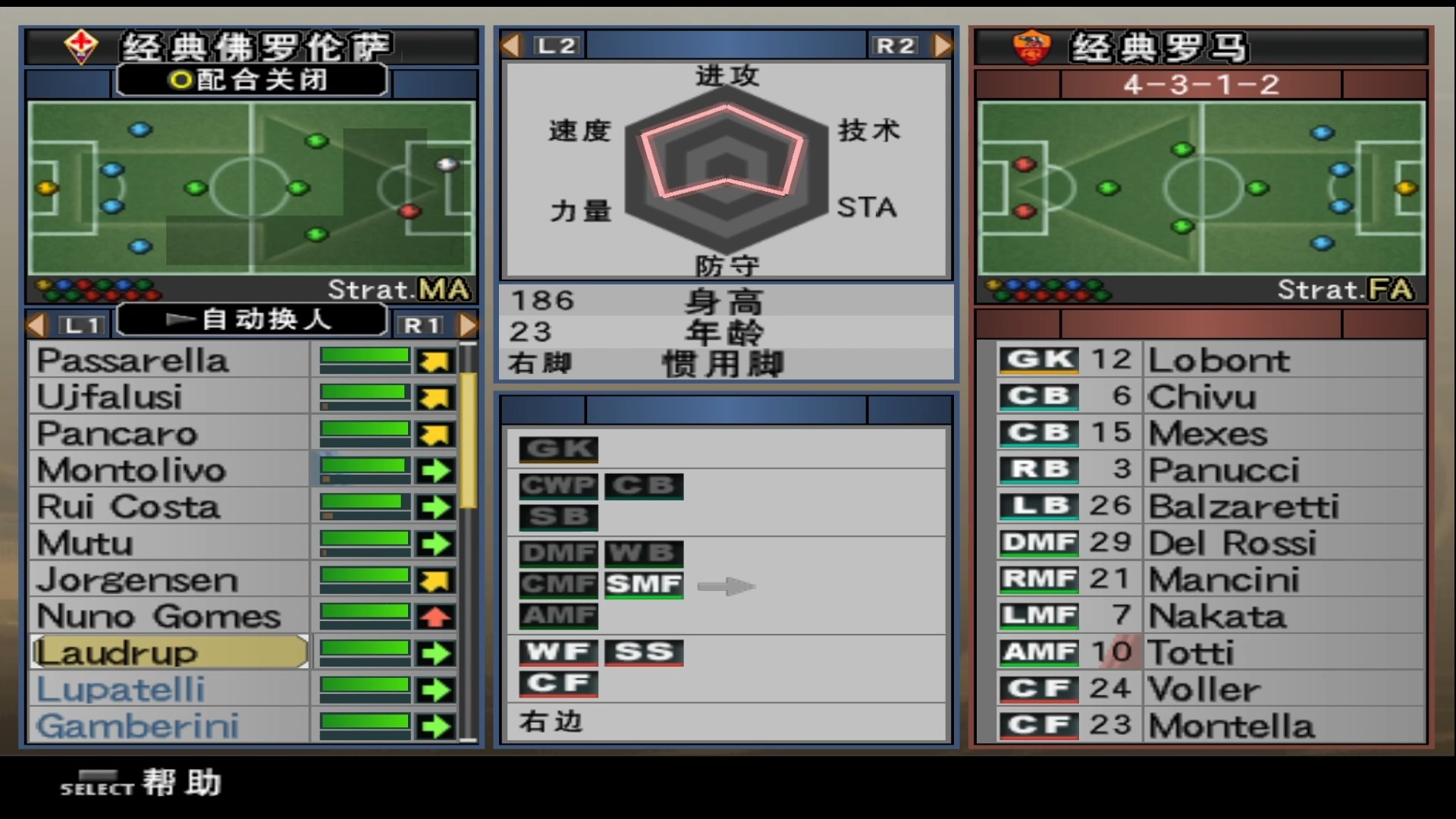 开云体育app-罗马主场大胜佛罗伦萨，实现联赛三连胜的简单介绍