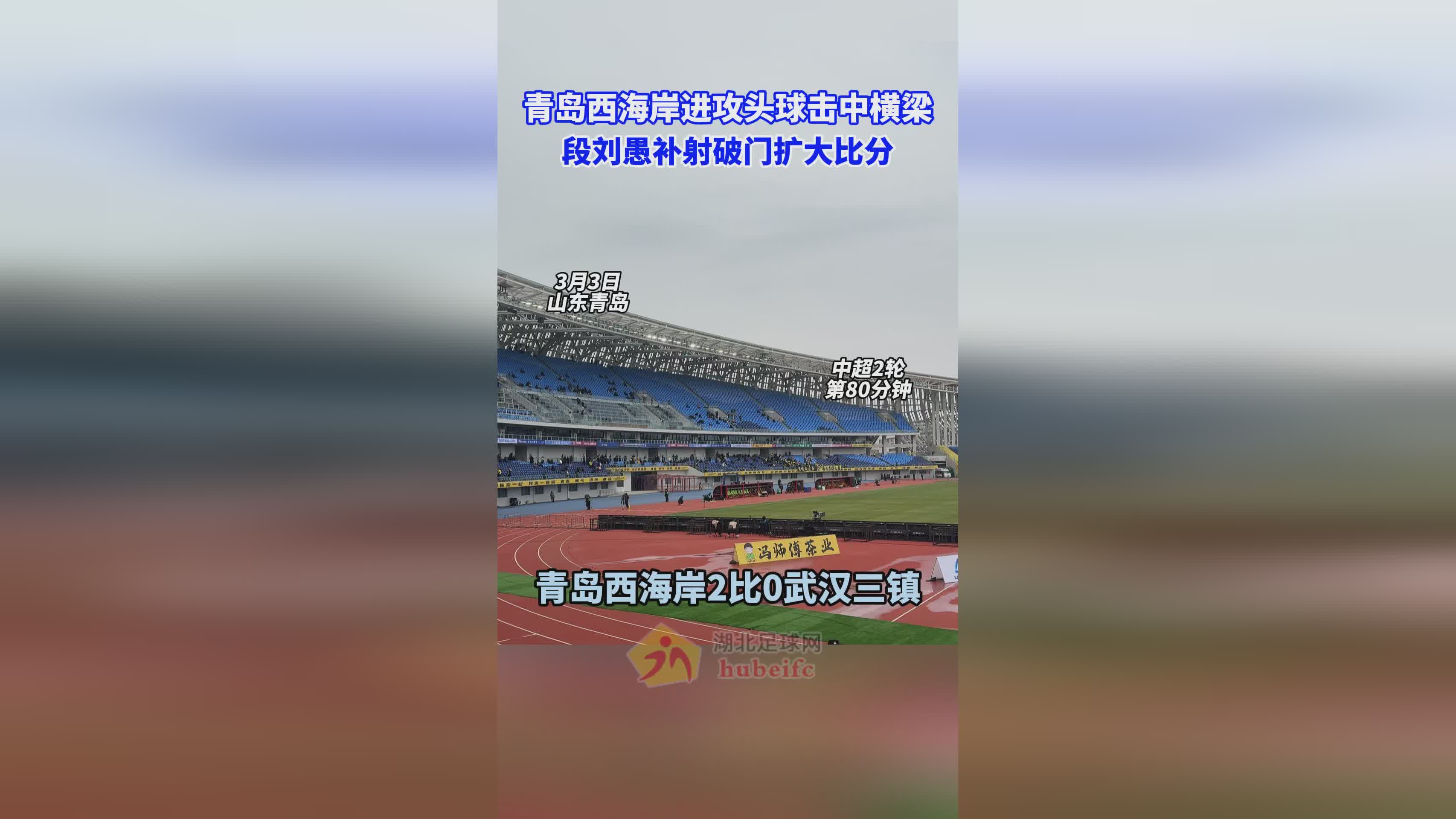 湖北队队员争议裁判判罚,球队连赢宣告终结 湖北队队员争议裁判判罚,球队连赢宣告终结