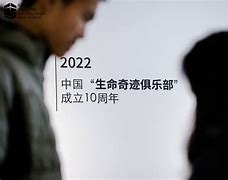 维尔茨堡俱乐部董事长车祸受伤，俱乐部发布声明