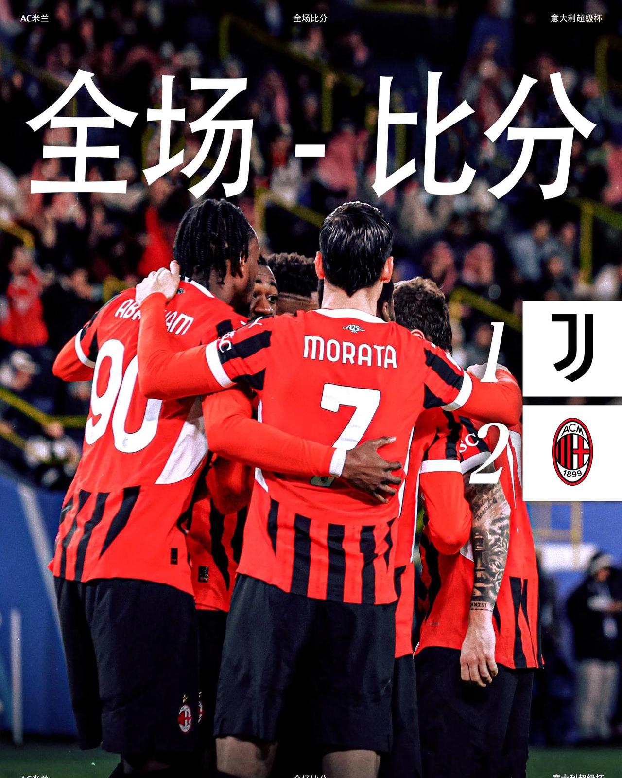 开云体育登录-尤文图斯再现神勇，晋级欧洲俱乐部杯半决赛的简单介绍