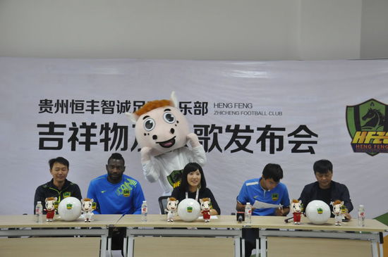 开云体育平台APP-贵州恒丰智诚保级形势严峻，积极调整阵容的简单介绍