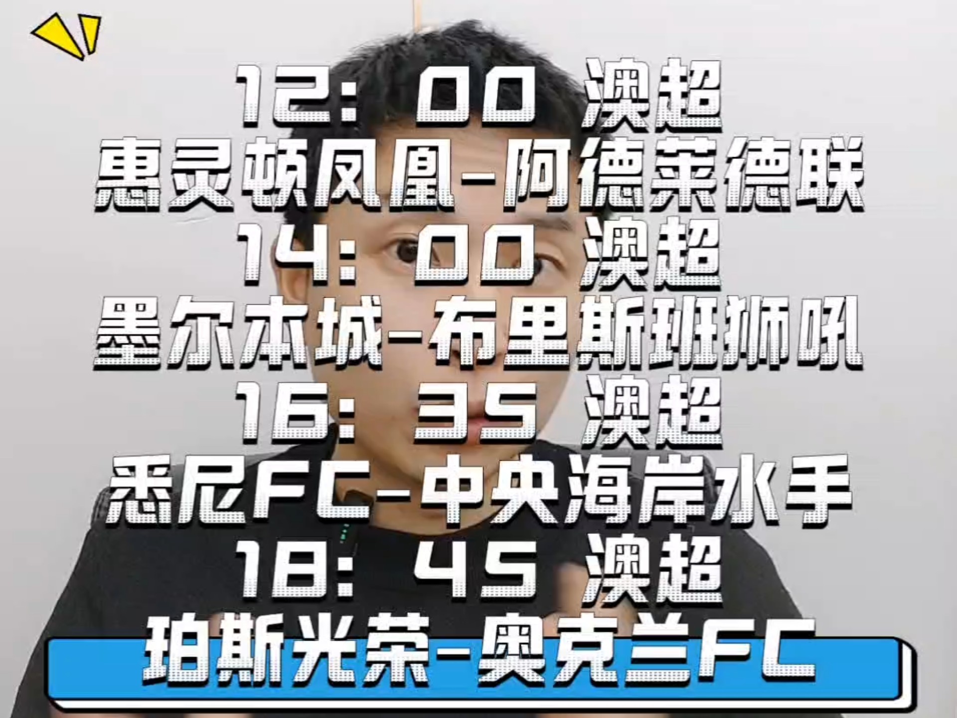 开云体育官方网站-包含澳大利亚历届优秀球员齐聚悼念已故传奇的词条