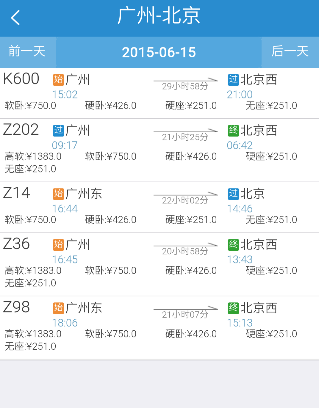 开云体育中国-精彩回放：北京战胜广州引爆全场