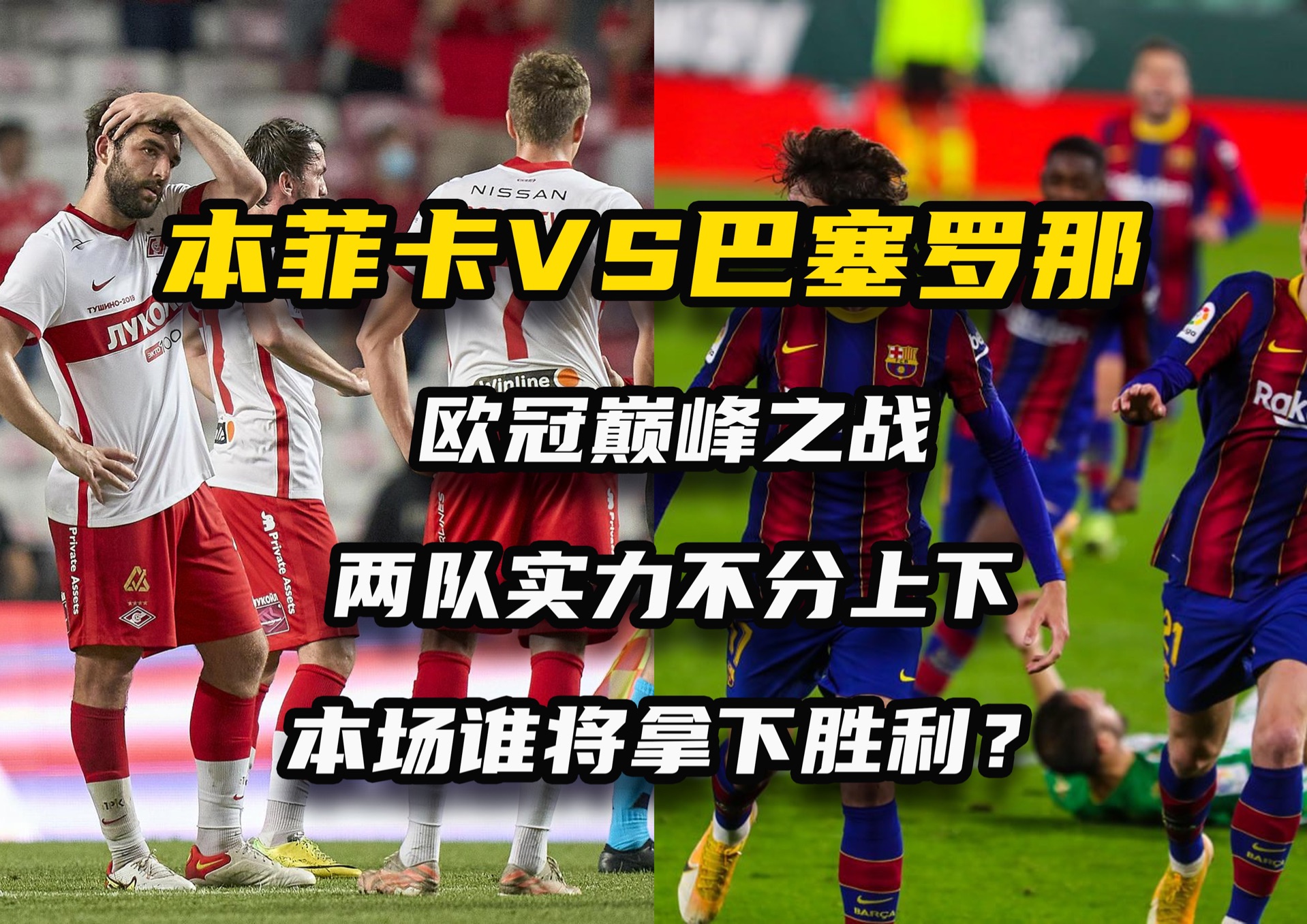 关于球队备战纪律严明,临场表现出色,以实力夺取胜利!的信息 关于球队备战纪律严明,临场表现出色,以实力夺取胜利!的信息