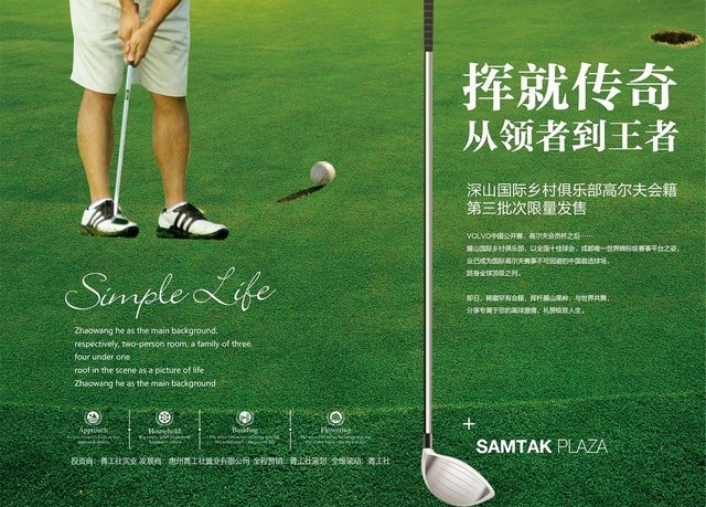 关于球场王者争霸,胜负难分,引发精彩盛宴!的信息 关于球场王者争霸,胜负难分,引发精彩盛宴!的信息