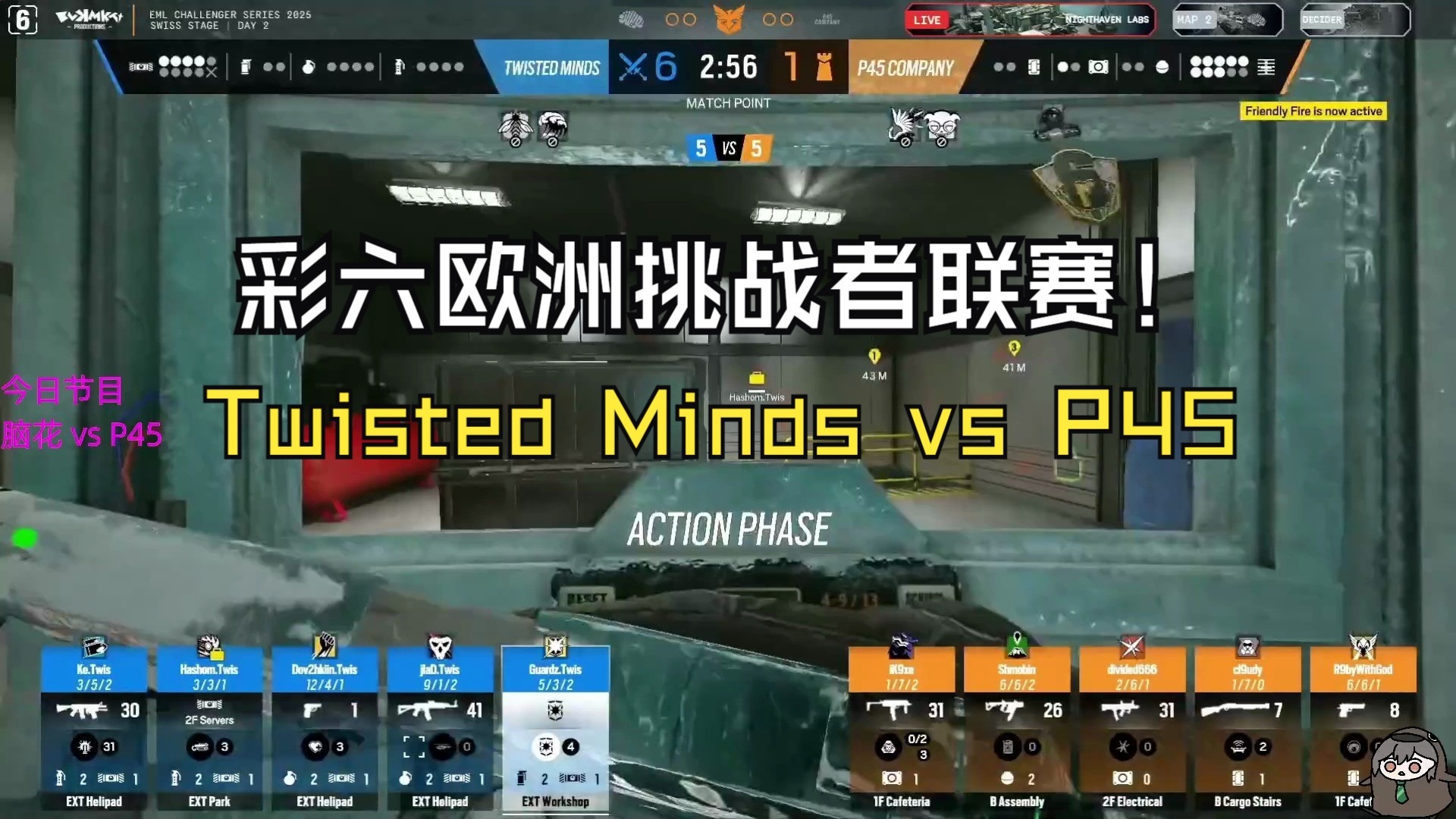 关于欧洲联赛大战连连,观众目不转睛的信息 关于欧洲联赛大战连连,观众目不转睛的信息