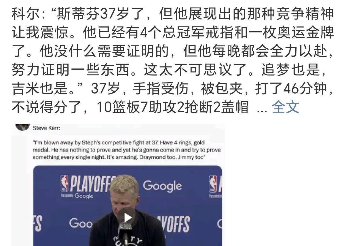 冠军决赛上演悬念对决，引爆全场热情的简单介绍