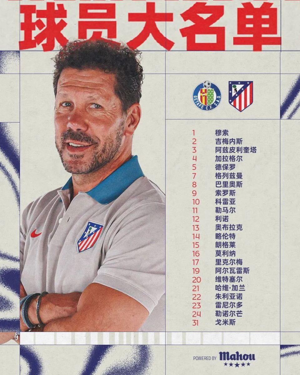 赫塔菲连胜被终结,遭遇失利 赫塔菲连胜被终结,遭遇失利