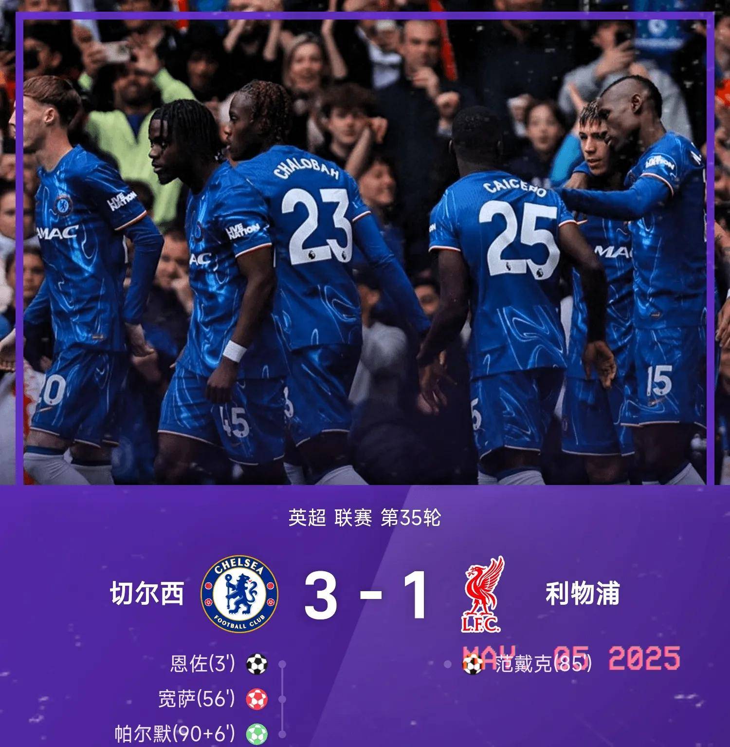 利物浦-被拜仁逼平,晋级悬念重重的简单介绍 利物浦-被拜仁逼平,晋级悬念重重的简单介绍