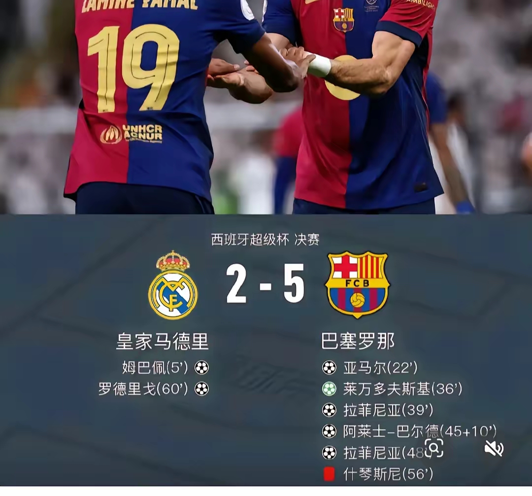 开云体育APP下载-包含欧洲联赛球队实力横扫对手，名扬天下的词条