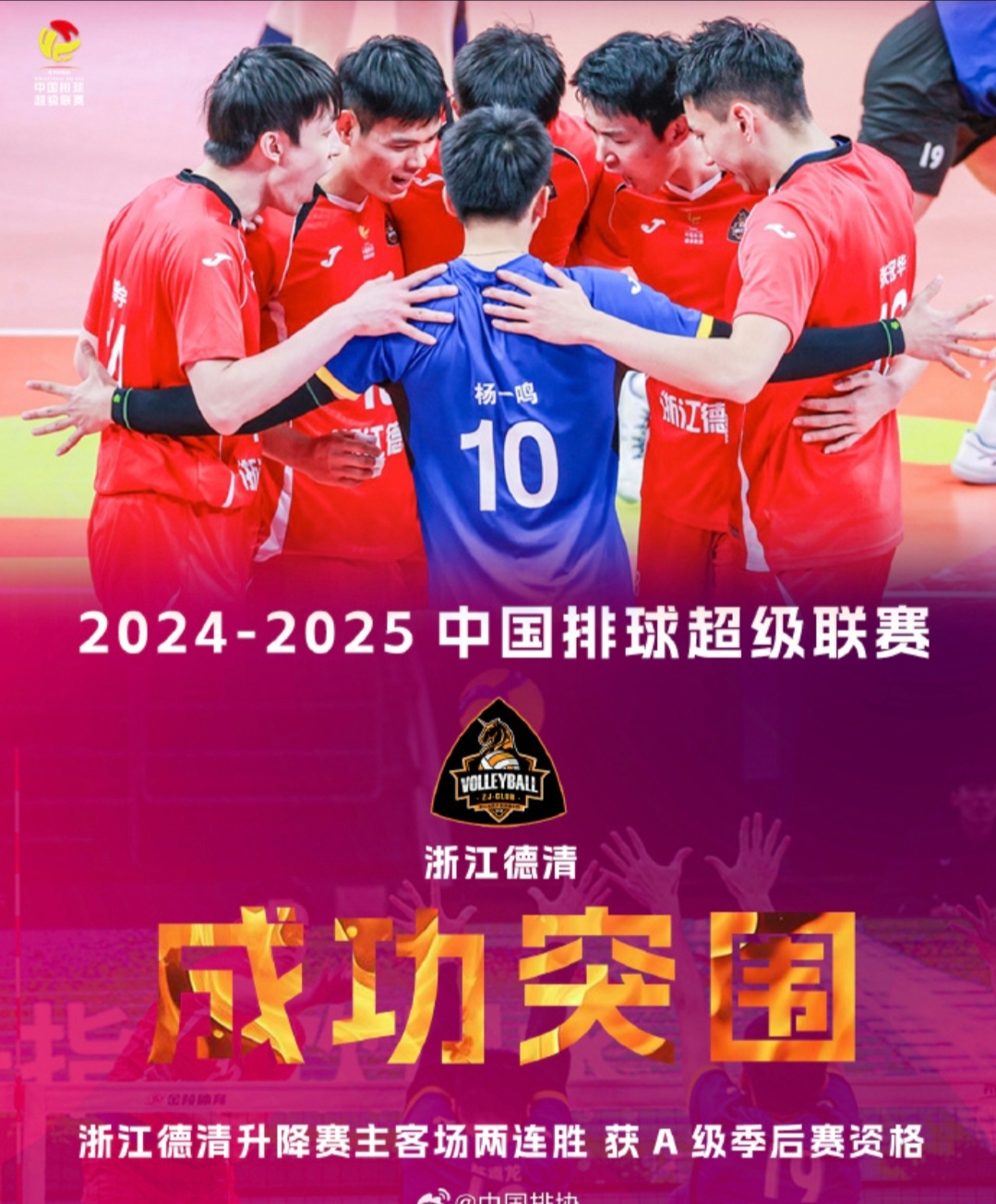 开云平台-球队在比赛中展现的实力和技巧引来了无数讨论和赞誉的简单介绍