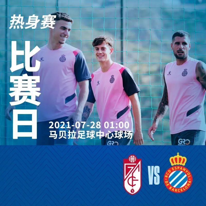 开云体育在线-格拉纳达主场获胜攀升积分榜的简单介绍