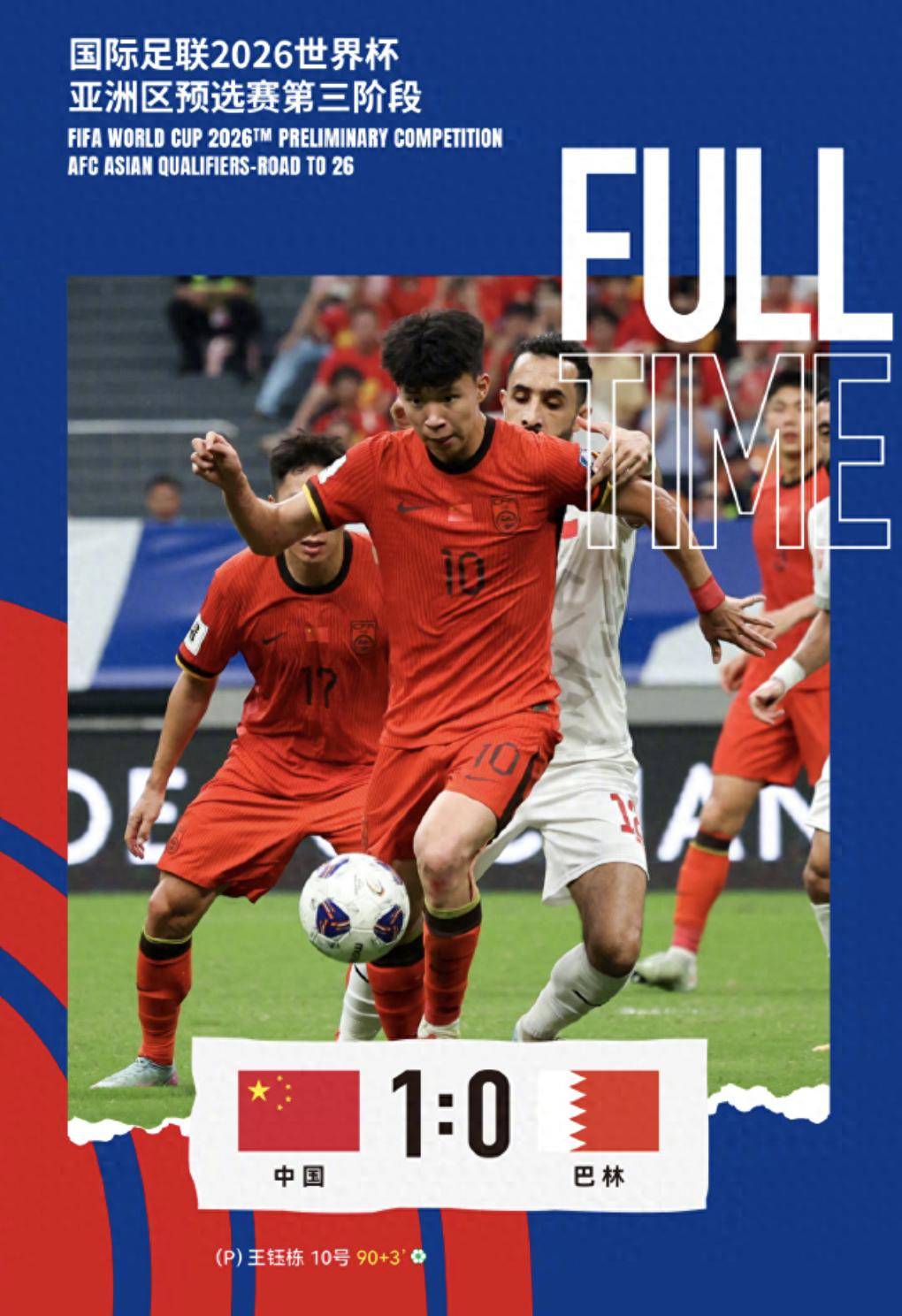 开云体育登录-勇往直前的球员表现出色令人钦佩