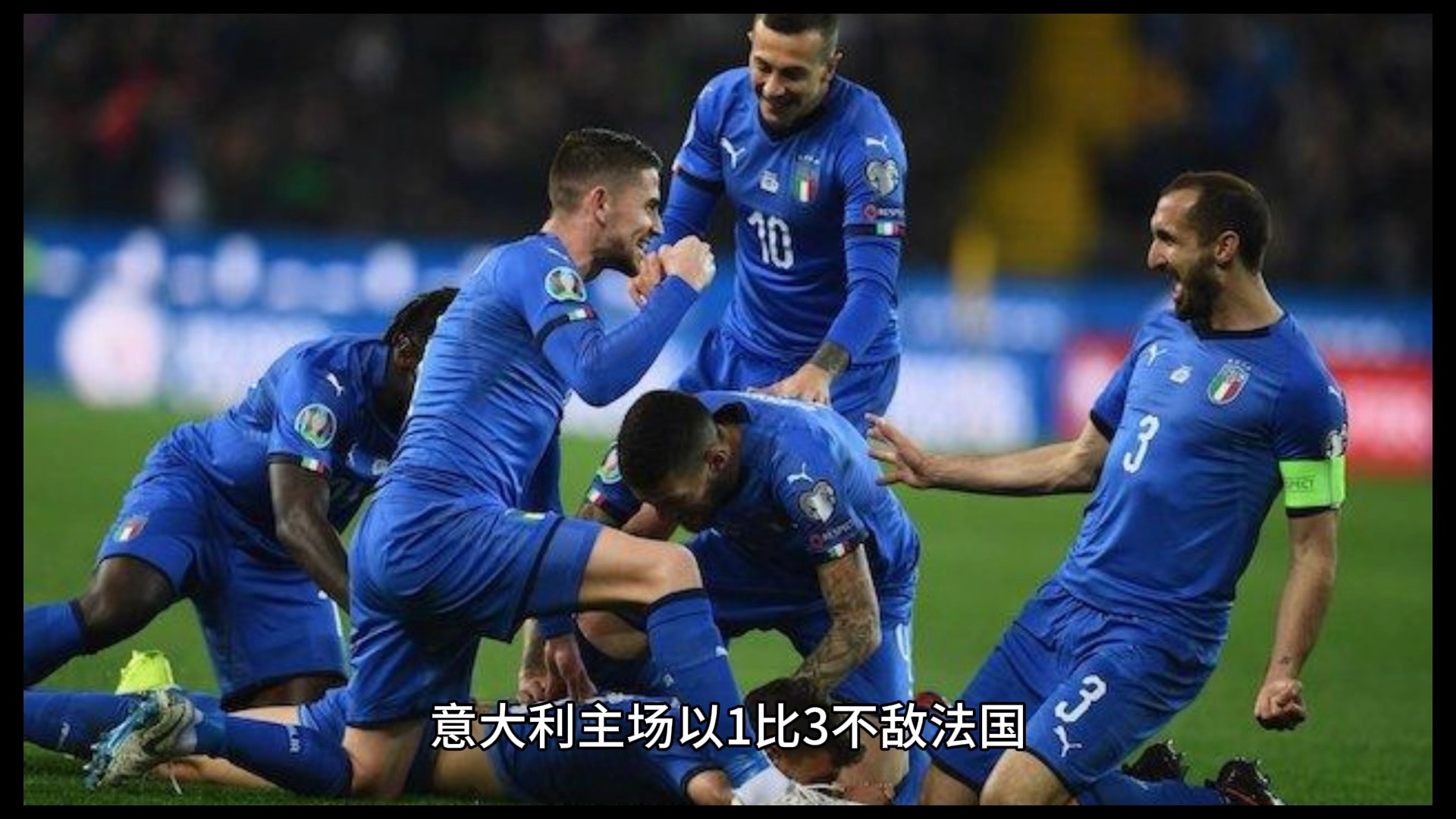 曼联挑战意大利，欧冠淘汰赛波澜壮阔