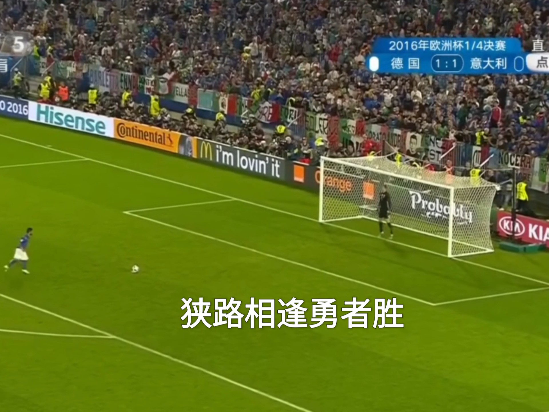 开云体育官方网站-欧洲预选赛实时战况，俄罗斯胜意大利晋级决赛