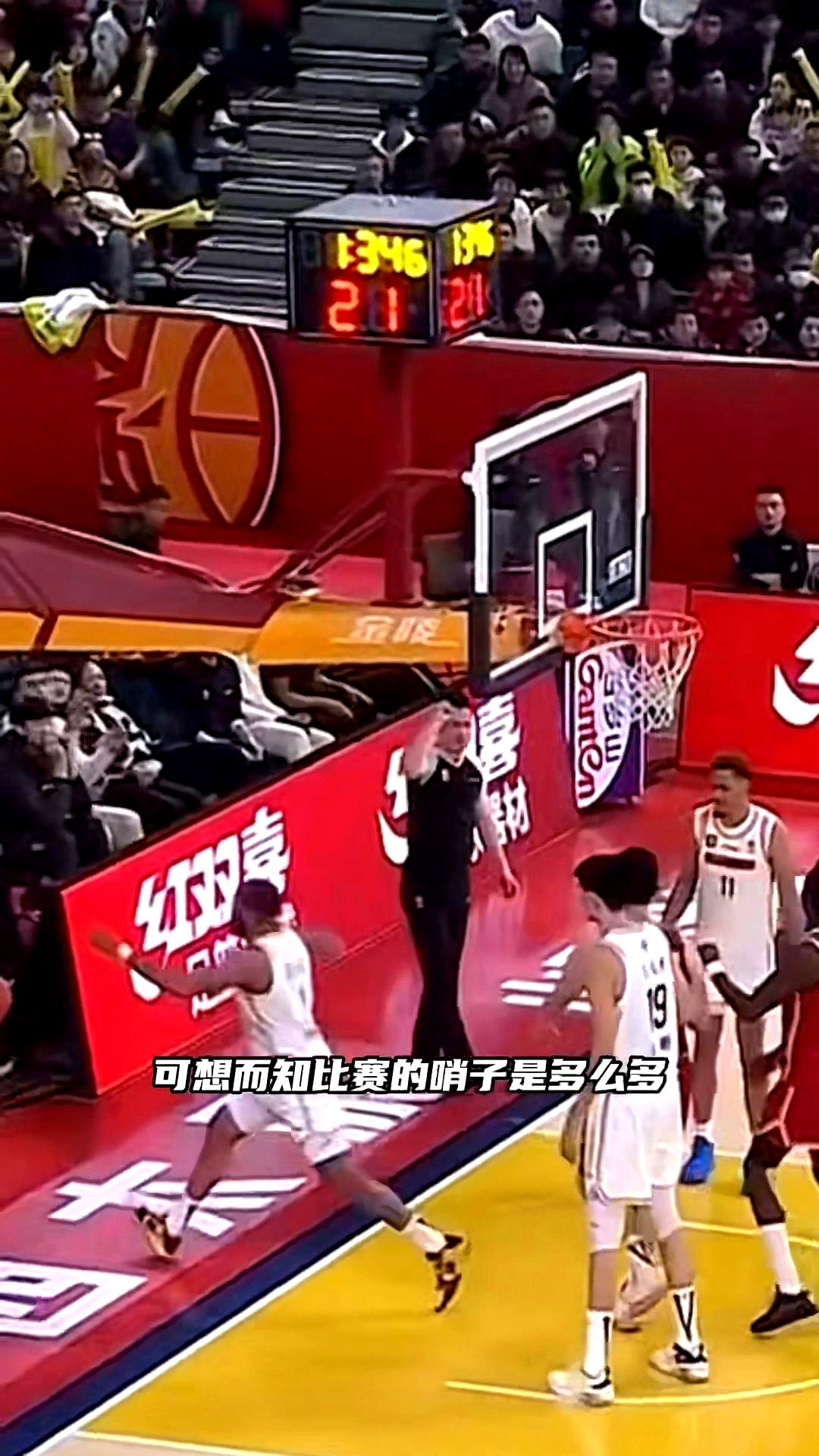 广州男篮客场失利,深圳队取得胜利 广州男篮客场失利,深圳队取得胜利