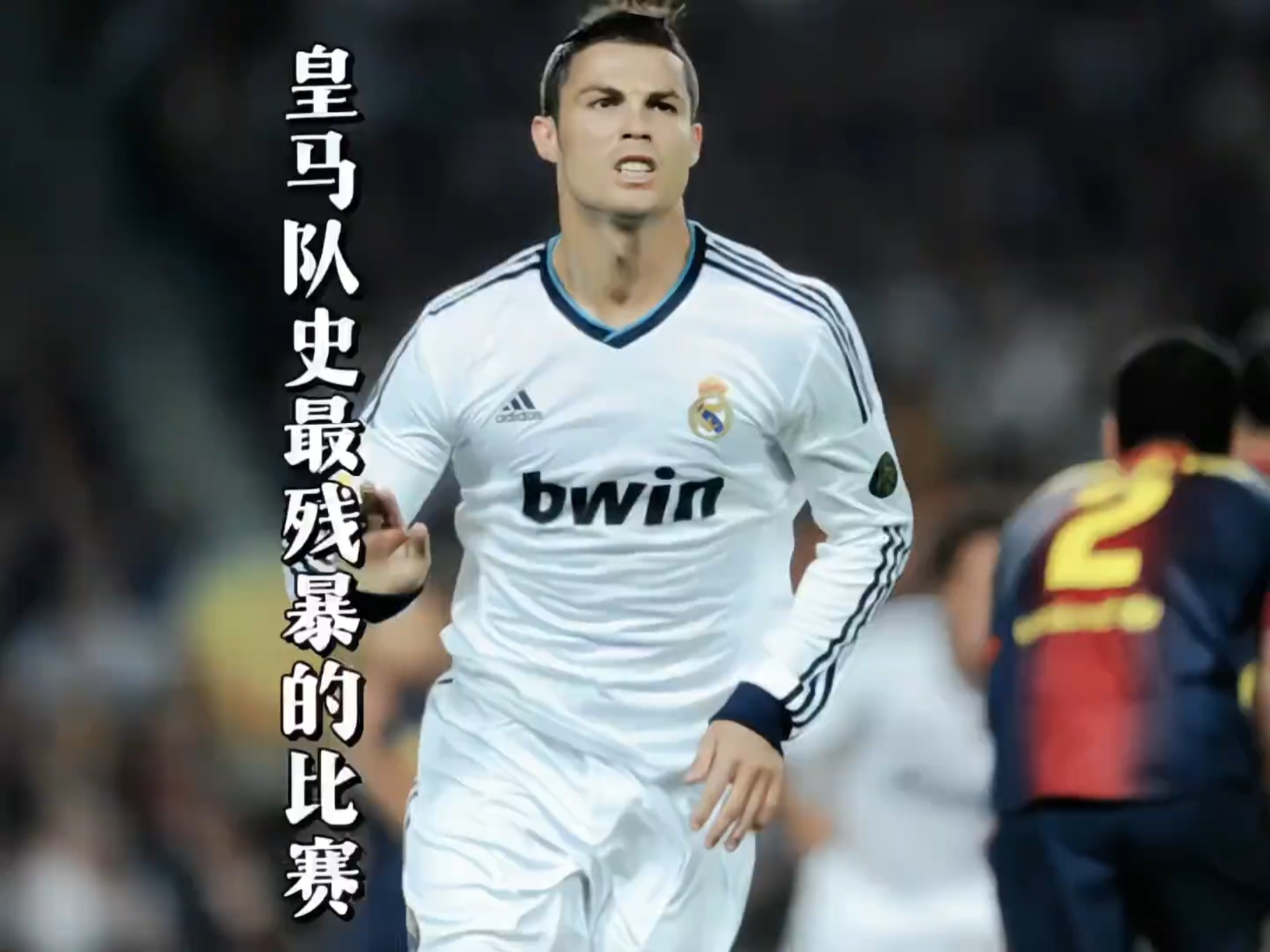 皇马客场不敌弱旅,前锋近期状态低迷的简单介绍 皇马客场不敌弱旅,前锋近期状态低迷的简单介绍