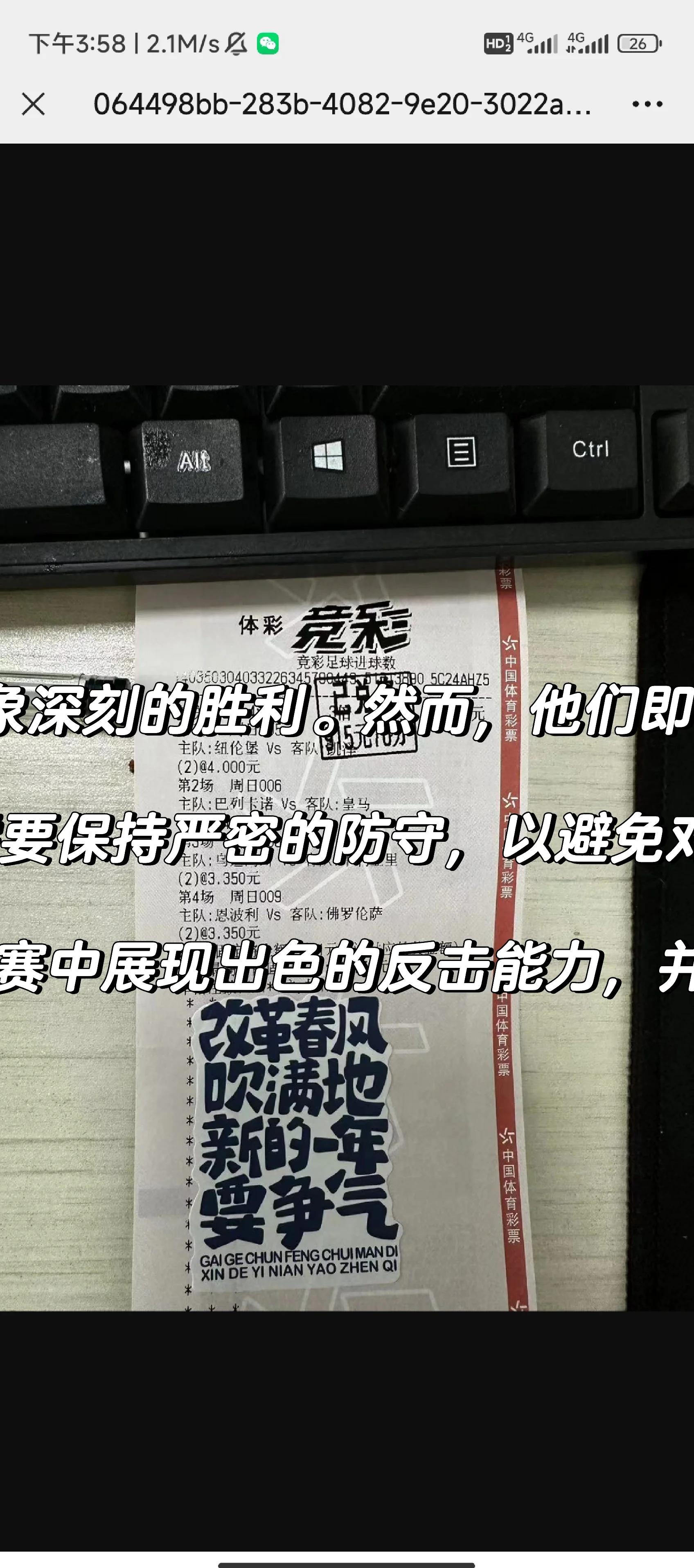水晶宫实现主场连胜,士气高涨的简单介绍 水晶宫实现主场连胜,士气高涨的简单介绍
