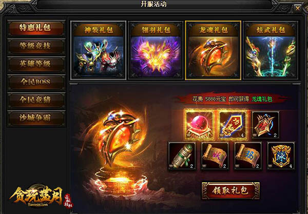 蓝月客场逆袭,小组第一实力占据领跑位置的简单介绍 蓝月客场逆袭,小组第一实力占据领跑位置的简单介绍