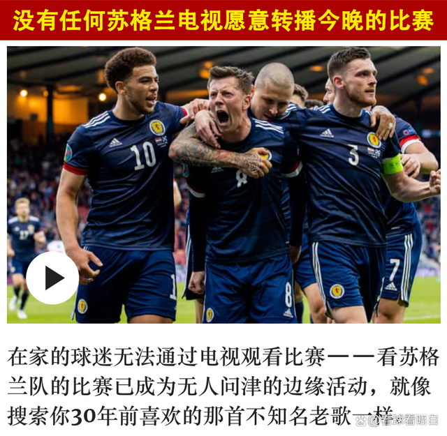 关于欧国联比赛：奥地利队逆转克罗地亚，晋级四强的信息