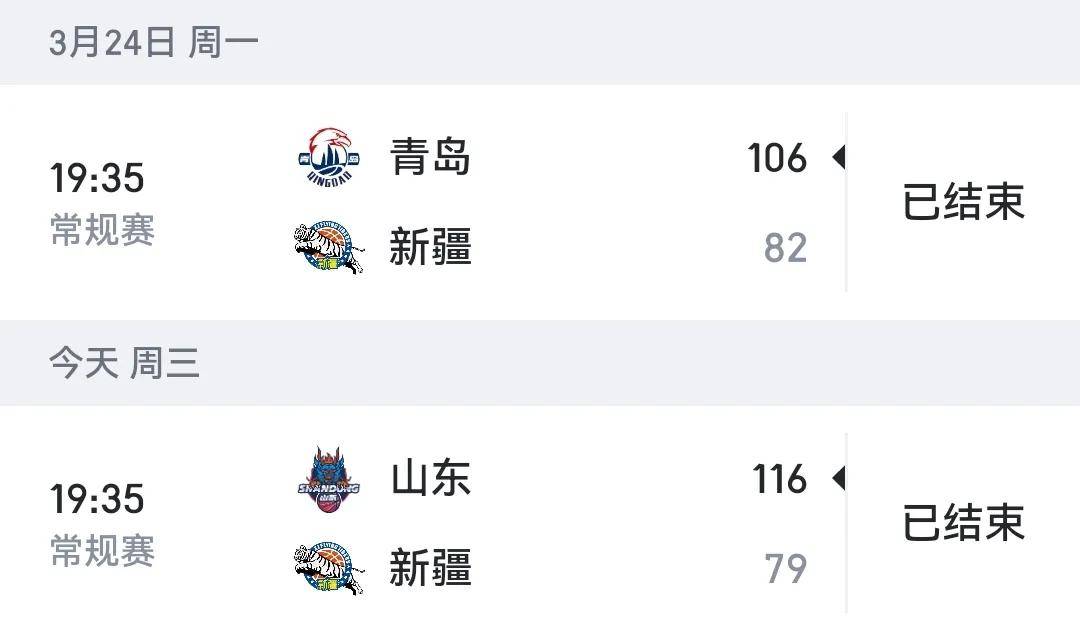 开云APP-新疆主场不敌辽宁，遭遇两连败的简单介绍