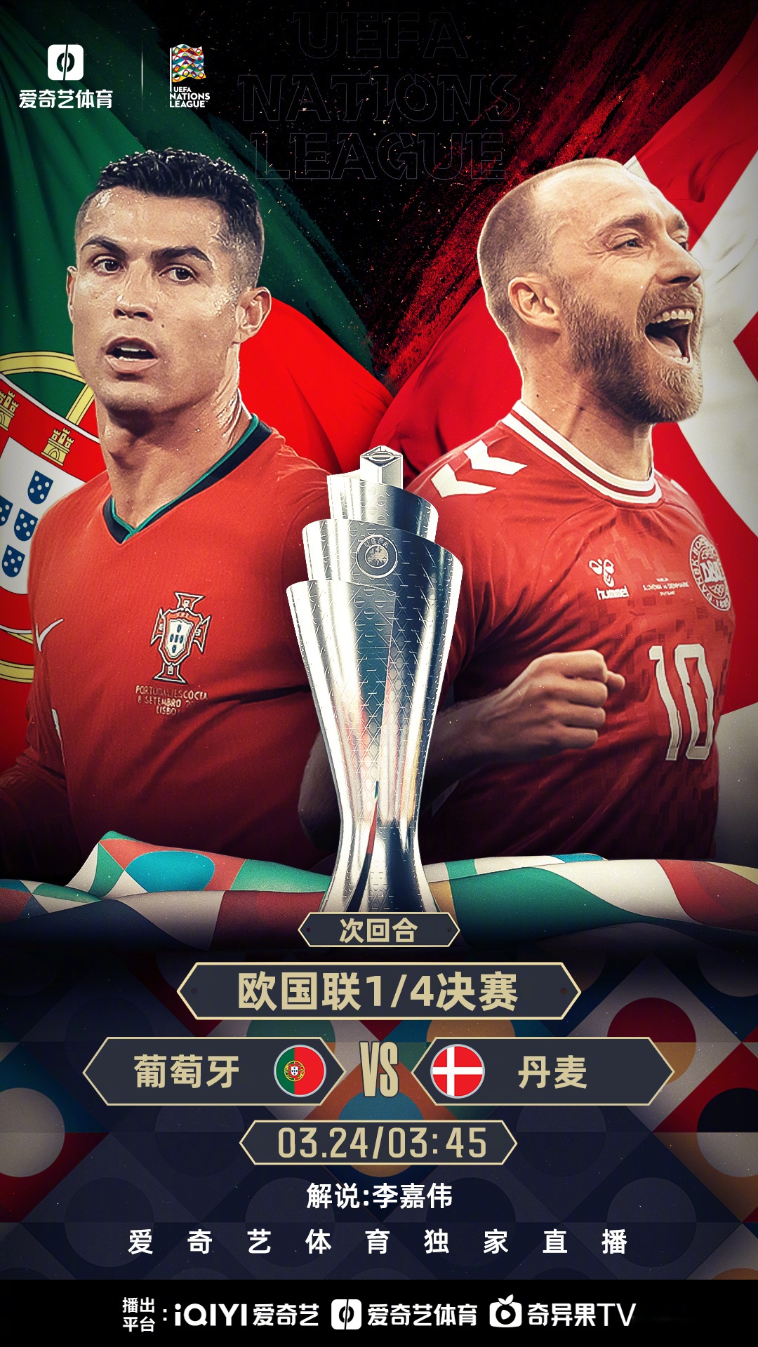 丹麦力克奥地利，晋级欧预赛决赛阶段的简单介绍