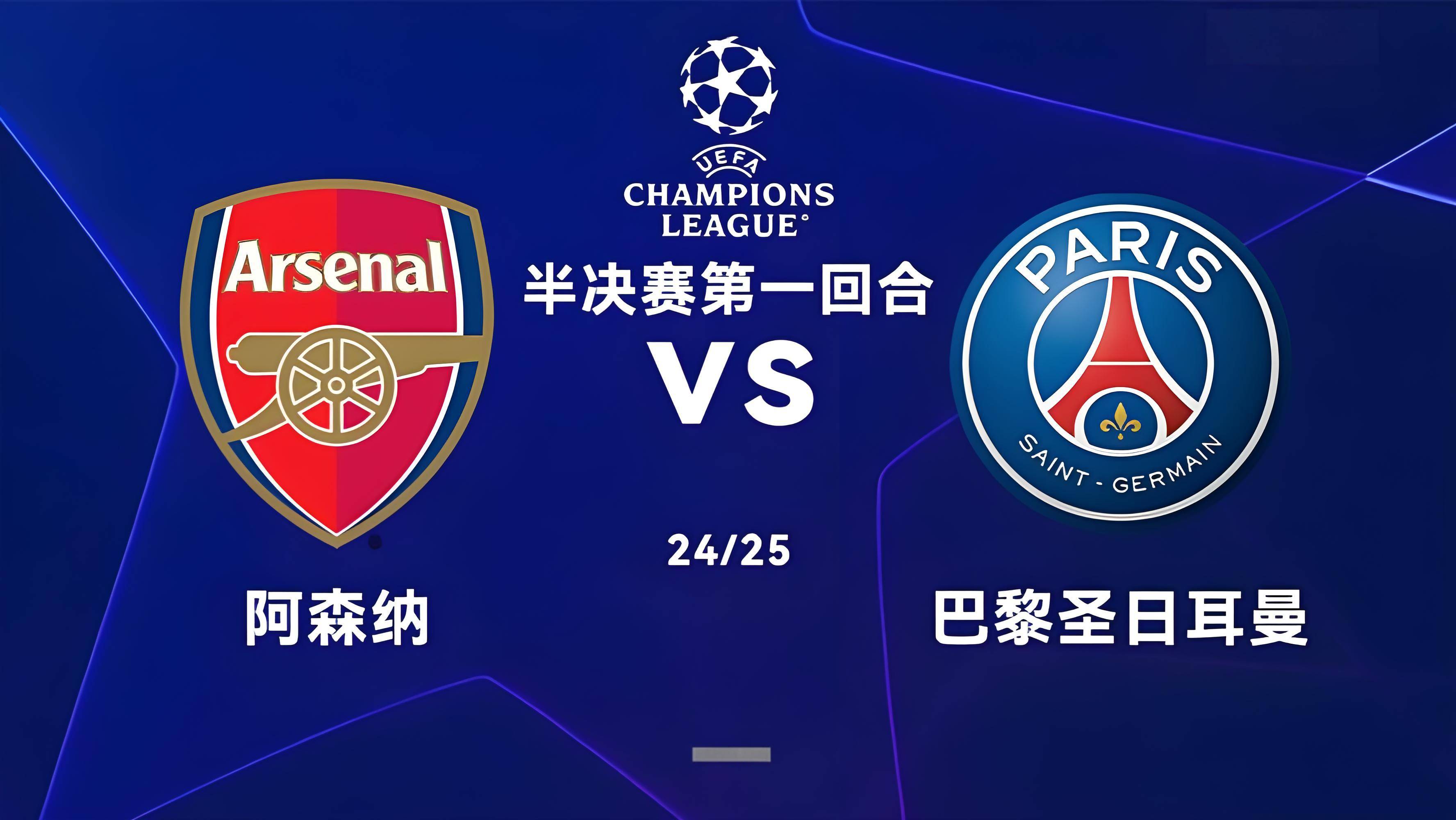 开云体育-欧冠赛季遭推迟俱乐部联合起诉欧足联的简单介绍