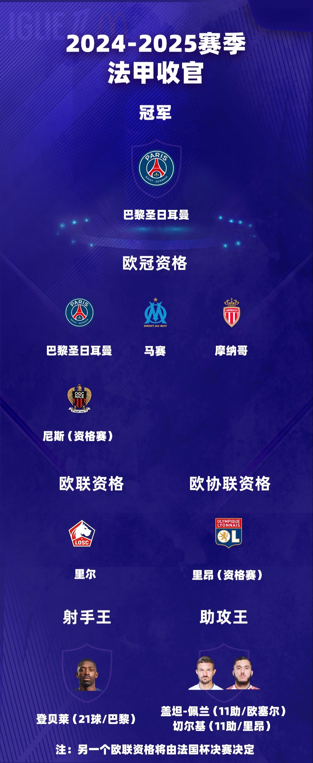 开云体育平台APP-切尔西惨败拜仁，欧冠梦想破灭