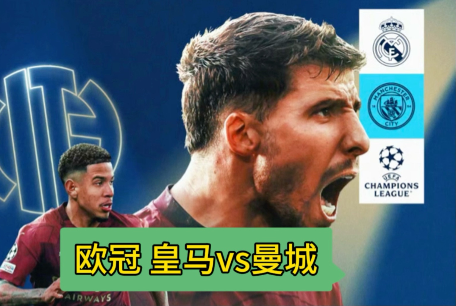 开云体育下载-关于曼联遭遇困境，欧冠争冠前景不明朗的信息