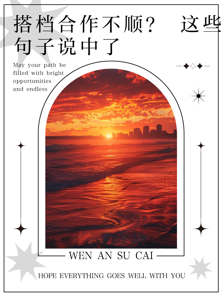 开云体育中国-缠斗不休，没有弱者，只有胜者，激烈战局已悄然展开的简单介绍