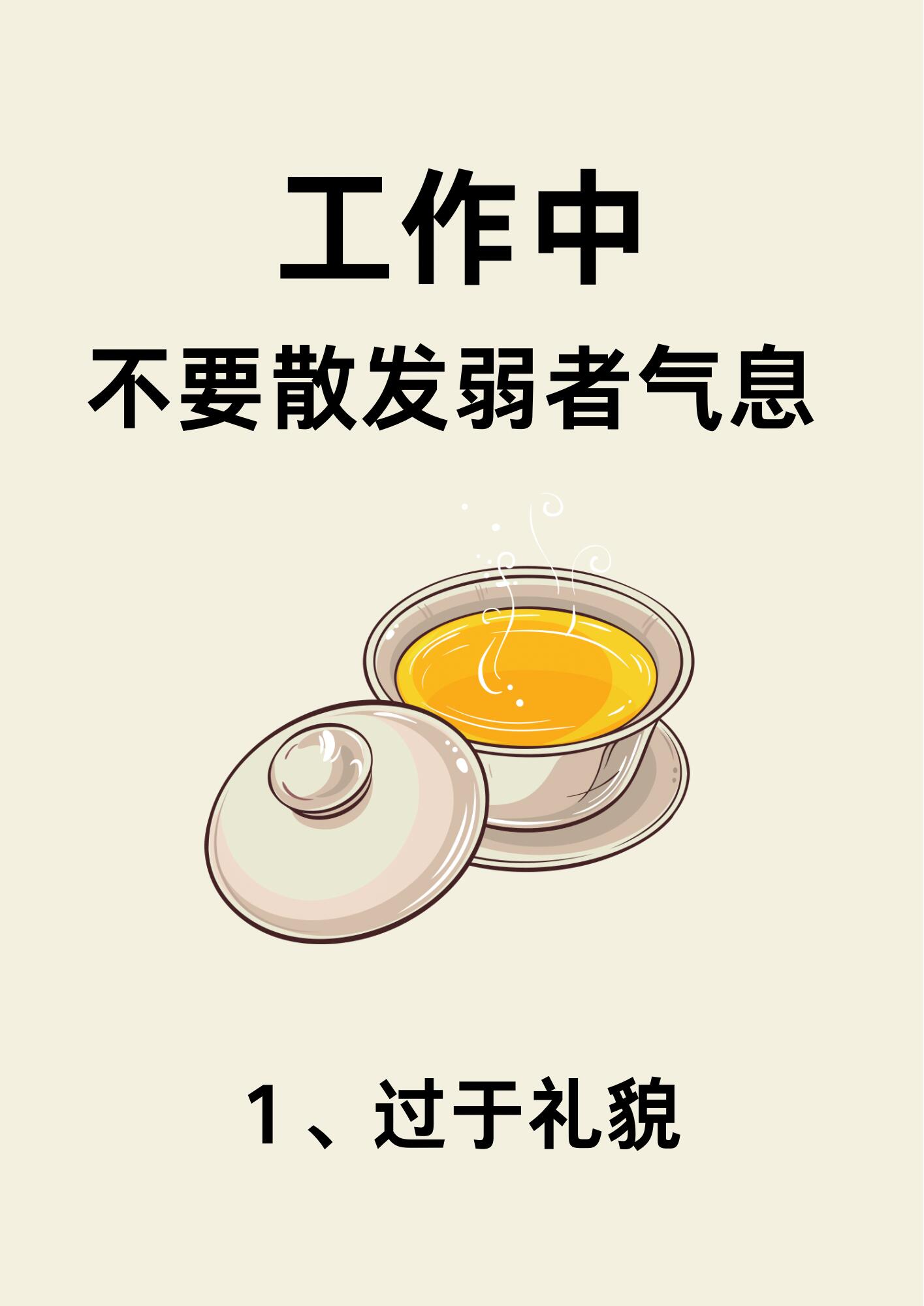缠斗不休,没有弱者,只有胜者,激烈战局已悄然展开的简单介绍 缠斗不休,没有弱者,只有胜者,激烈战局已悄然展开的简单介绍