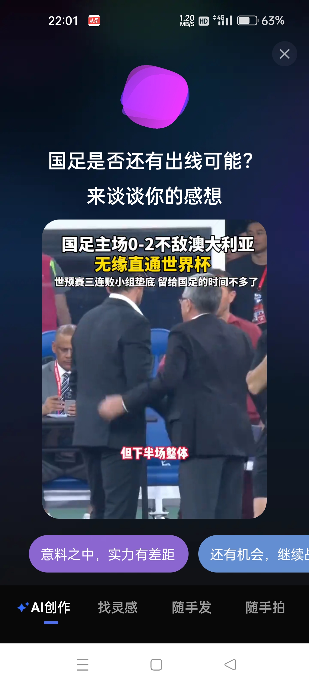 开云体育在线-意外失利让球队深感惋惜和遗憾