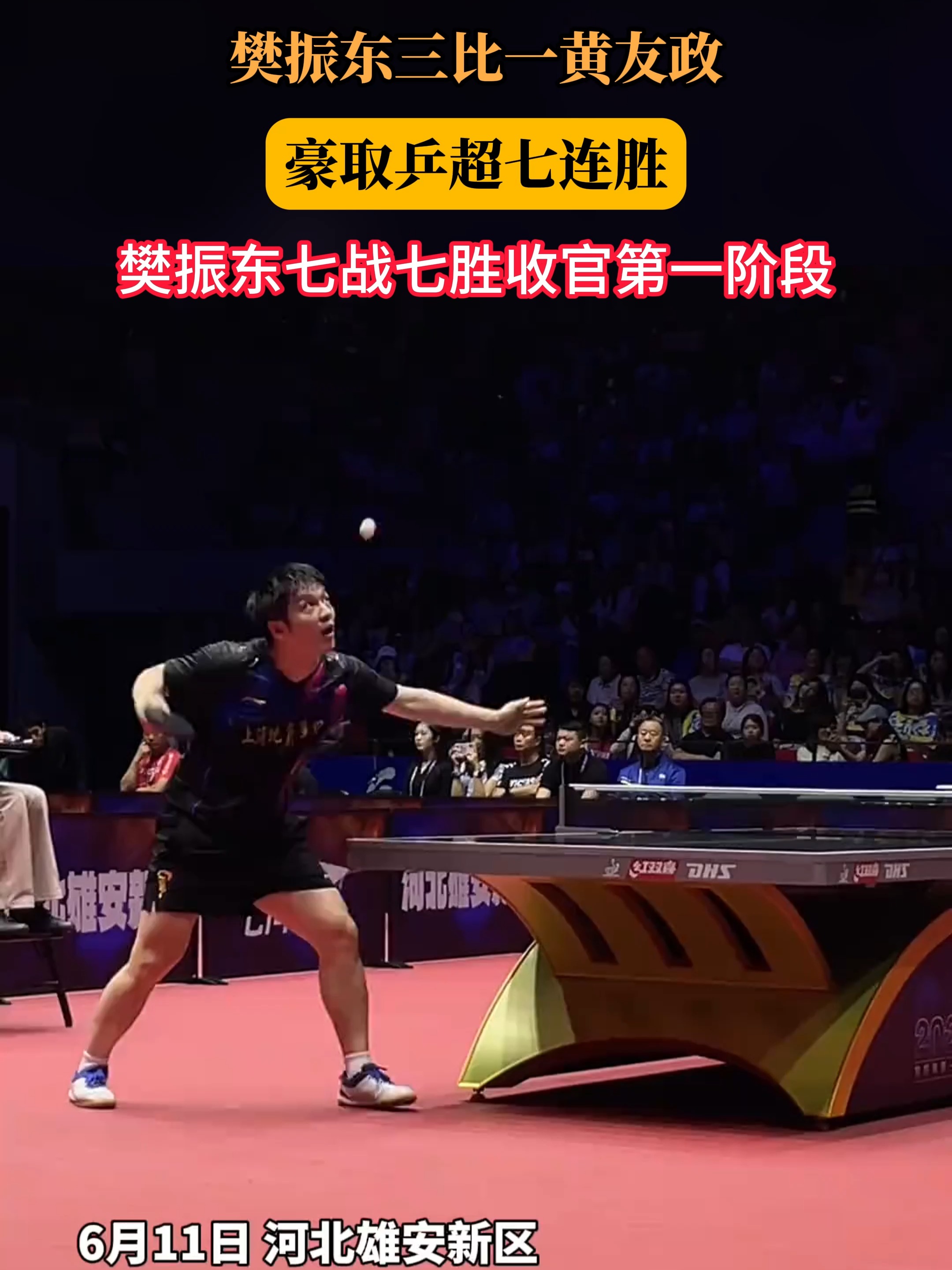 开云体育APP下载-包含发挥实力！某队球员发挥实力掌握胜局的词条