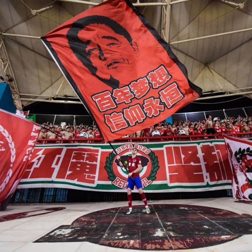 河南建业决战石家庄永昌，绝不言败！的简单介绍