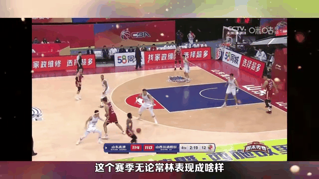 浙江队客场不敌山西队，遭遇两连败